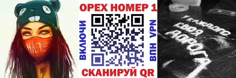 Наркошоп Иннополис МАРИХУАНА  МЕГА tor  Кокаин  ГАШ  МЕФ 