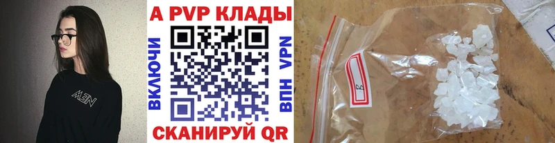 закладки  Иннополис  мега рабочий сайт  Alpha PVP мука 