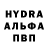MDMA молли Stalker Factor