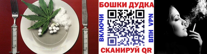 Cannafood конопля Иннополис