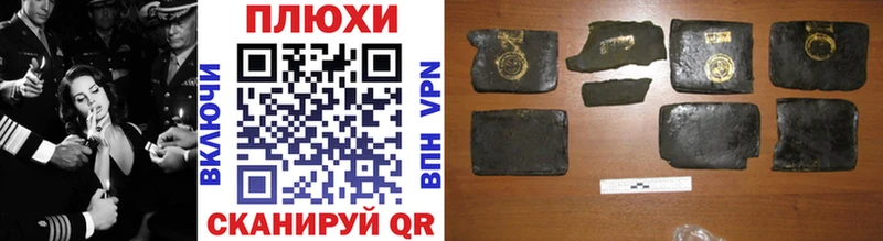 закладки  Иннополис  ГАШИШ 40% ТГК 