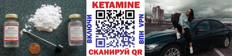 блэк спрут зеркало  Иннополис  КЕТАМИН VHQ 