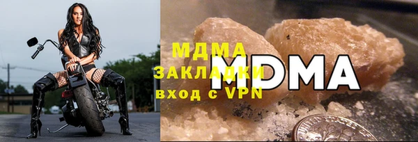 MDMA Алексин
