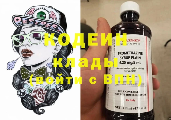 трава Алзамай