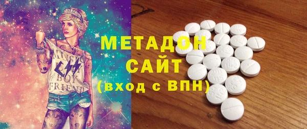 MDMA Алексин