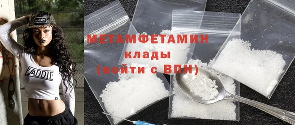 прущий лед Каменногорск