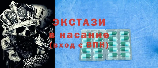 MDMA Алексин
