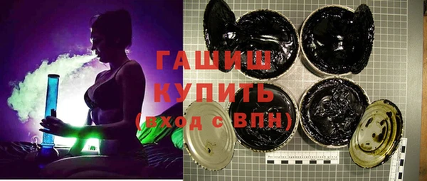 трава Алзамай