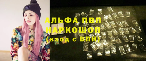 трава Алзамай