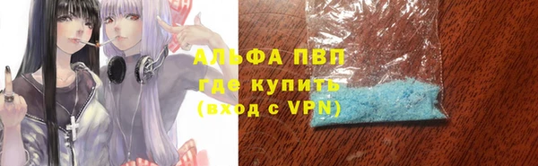 гашишное масло Абаза
