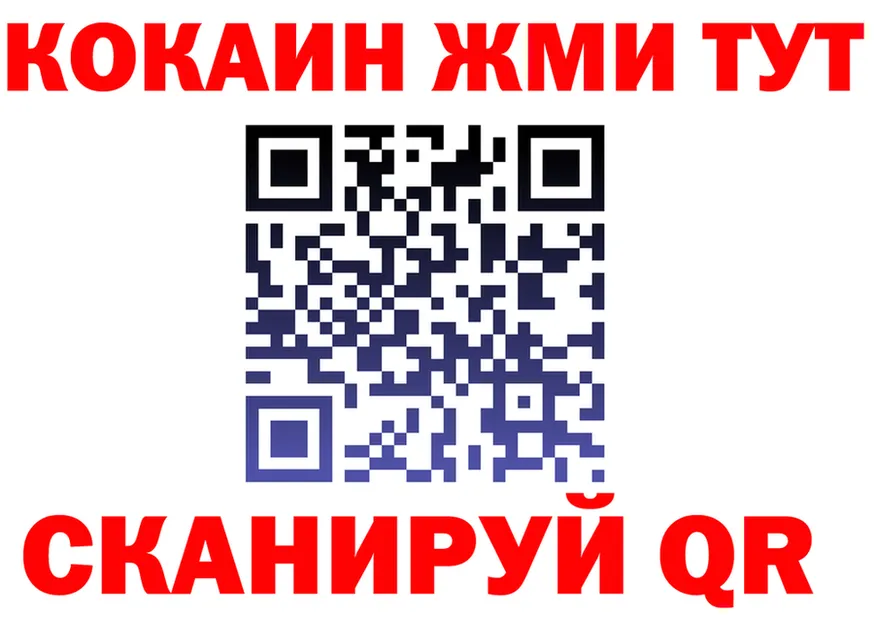 МЕТАДОН кристалл зеркало площадка blacksprut Иннополис
