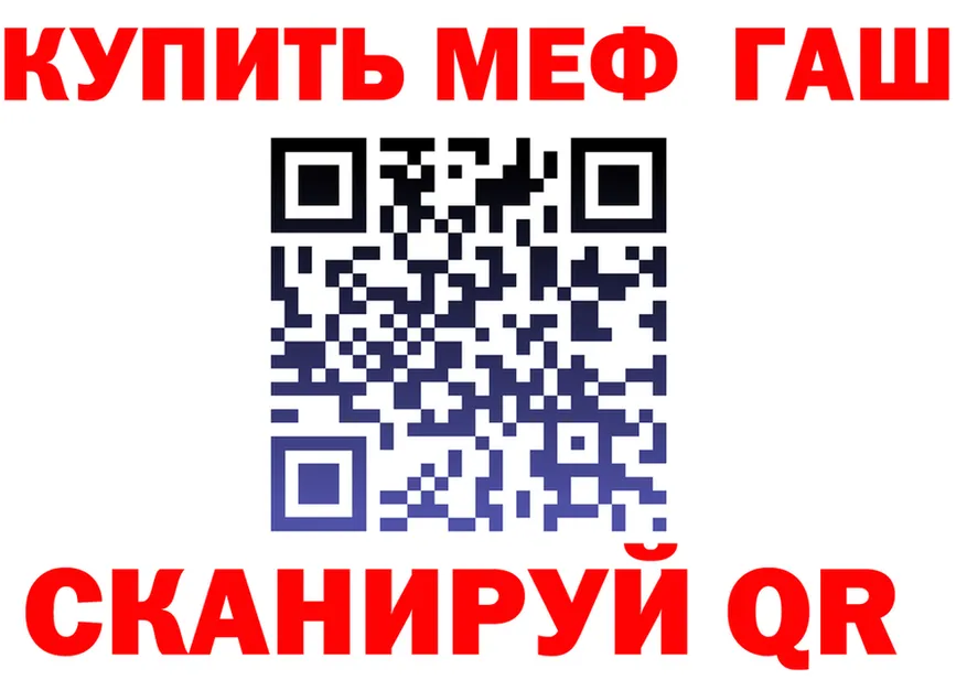 COCAIN Fish Scale как войти площадка mega Иннополис