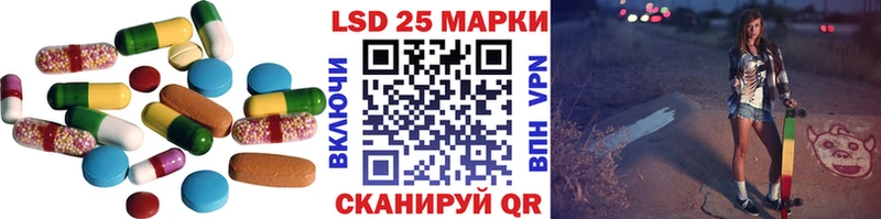 где можно купить   Иннополис  LSD-25 экстази кислота 
