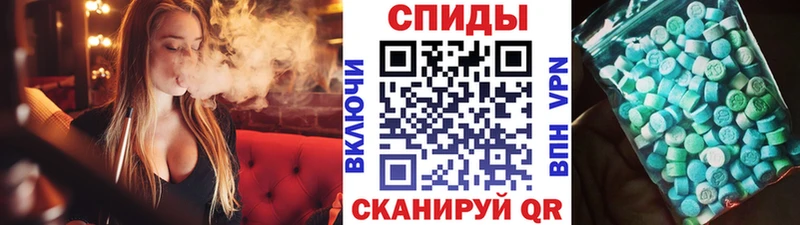 Первитин Methamphetamine  Иннополис 