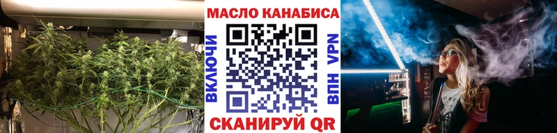 Дистиллят ТГК вейп  как найти закладки  Иннополис 