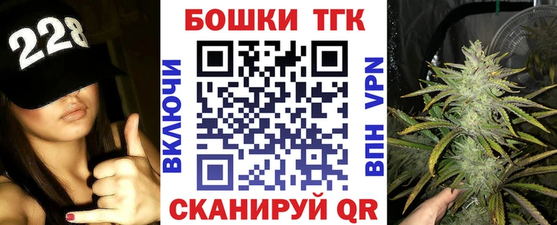 Бошки марихуана OG Kush  Иннополис 